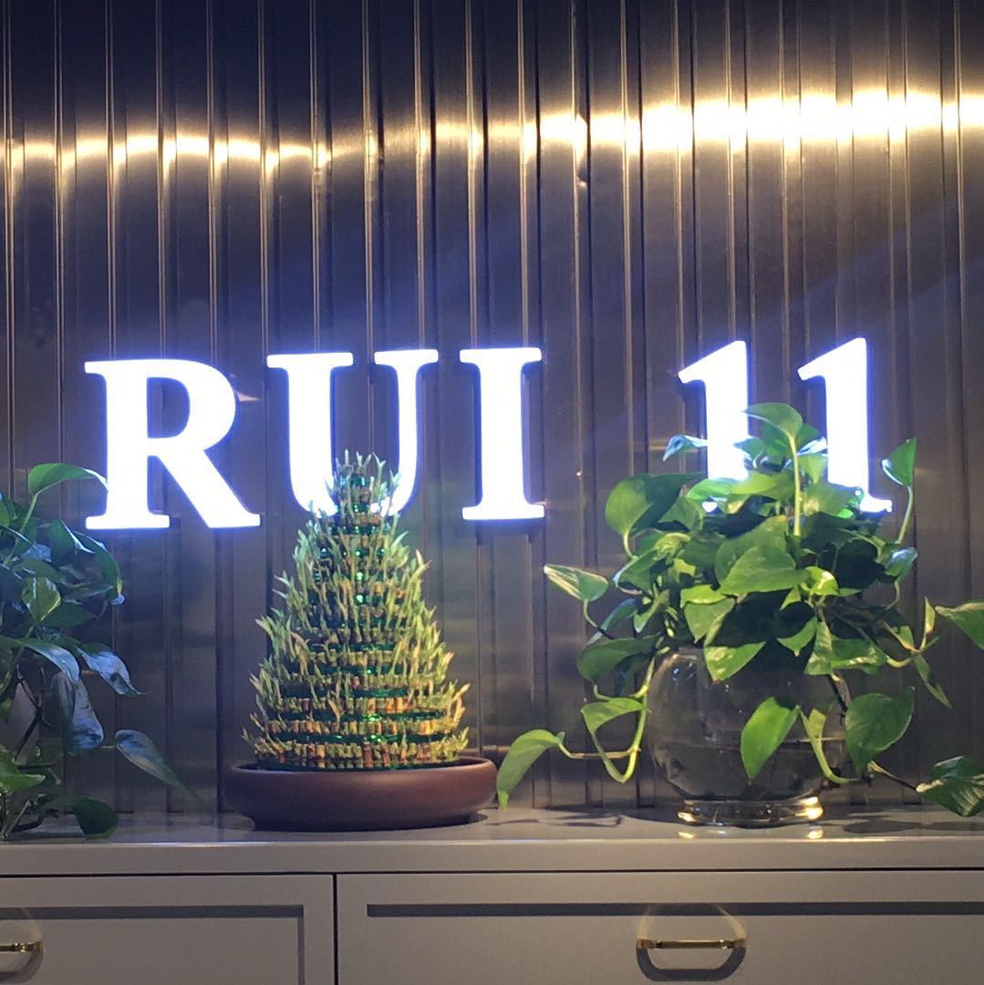 RUI 11